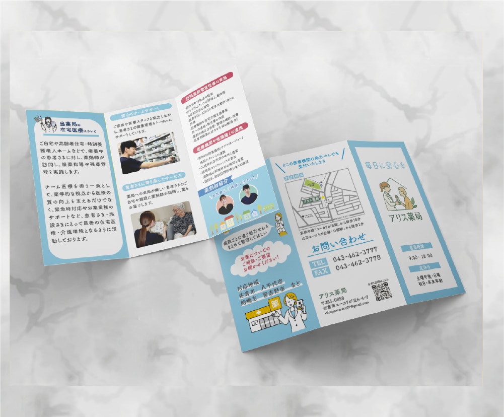 手に取って読みたくなる！三つ折りパンフ作成します 初めての方も安心◎丁寧なヒアリング！で見やすいパンフレット イメージ4