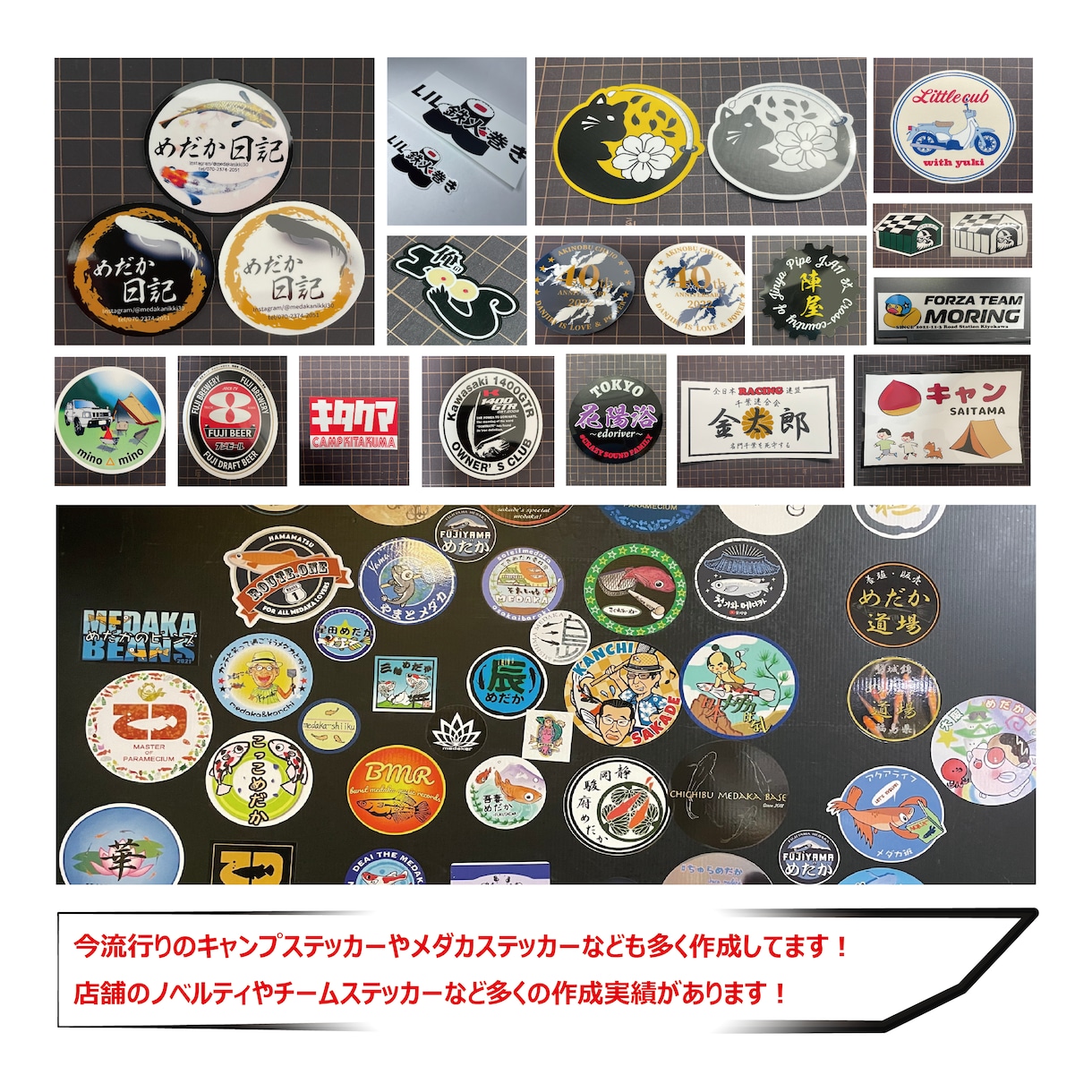 少数歓迎！お持ちのデータでステッカー作成します 輪郭カット対応！防水！A4サイズ内で何枚割つけても2500円 イメージ7