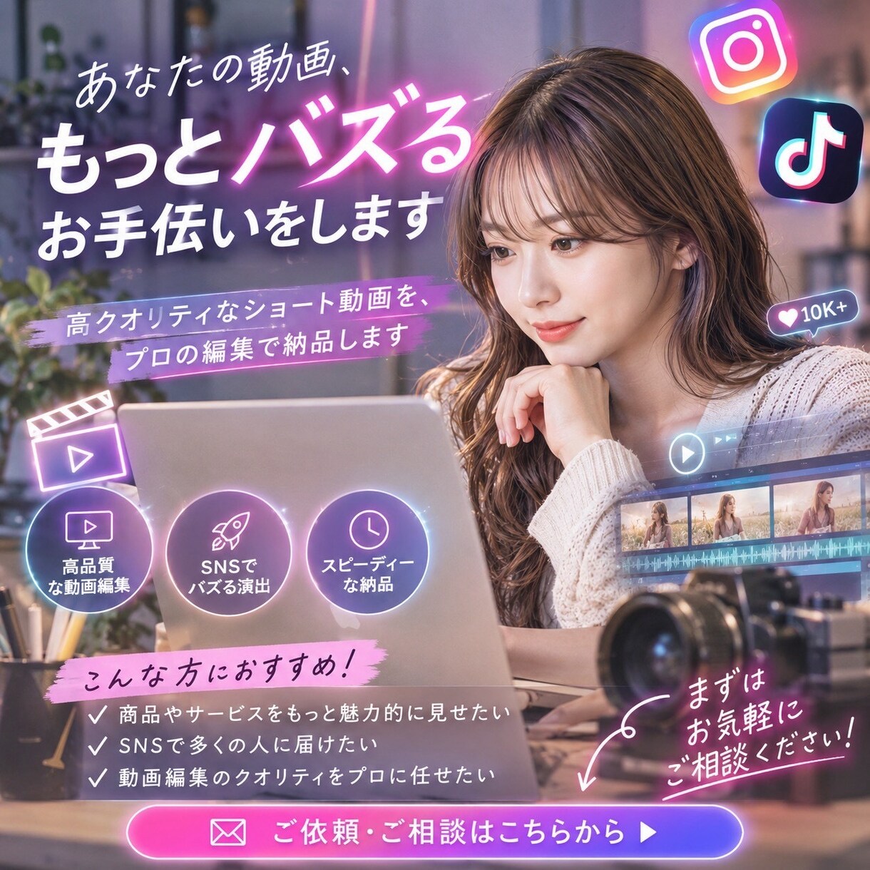 SNSで伸びるショート動画を制作します 500万再生実績！視聴維持率を高める動画編集 イメージ4