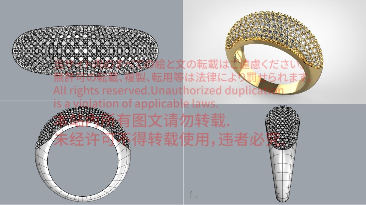 ジュエリー3DCADデータ製作します 最新技術で生み出す、精緻なジュエリー イメージ2
