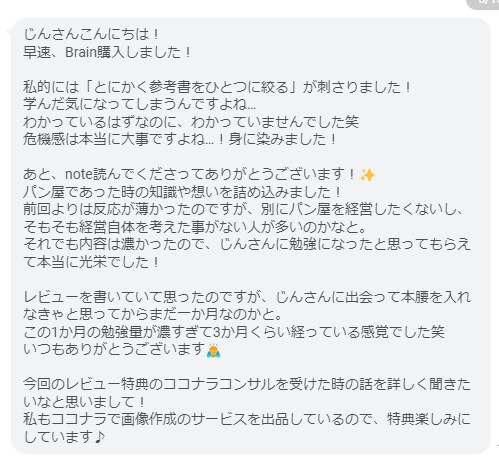 初心者でもマニュアルコンテンツの作り方習得できます 何から手を付ければ良いのかわからない？その悩みを解消します！ イメージ6
