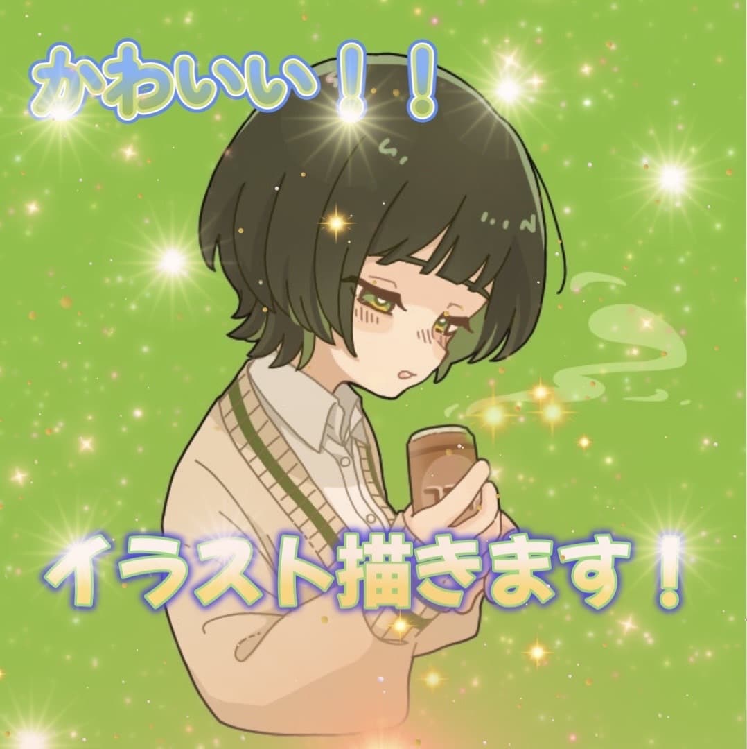 かわいいデフォルメイラストを描きます 商用OK！使いやすい二頭身三等身のイラストを描きます！ イメージ1
