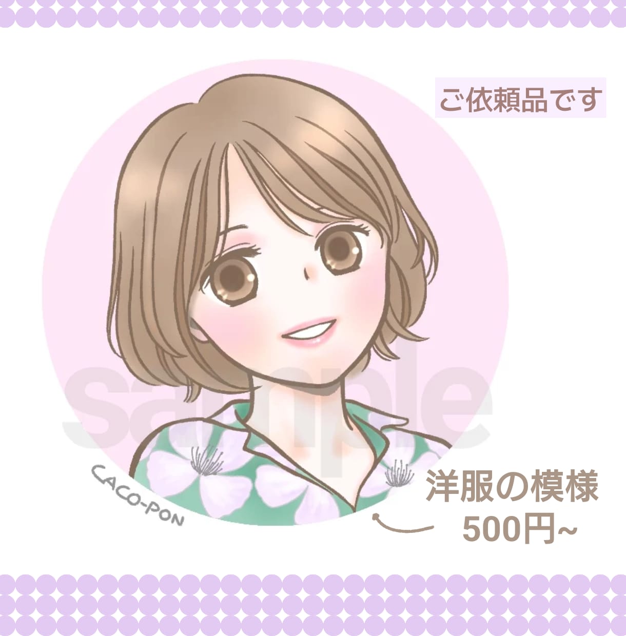 商用無料♡ふんわり可愛い♡好印象アイコン描きます 清潔感ある可愛らしさでお仕事用にも◎SNSブログココナラ等に イメージ6