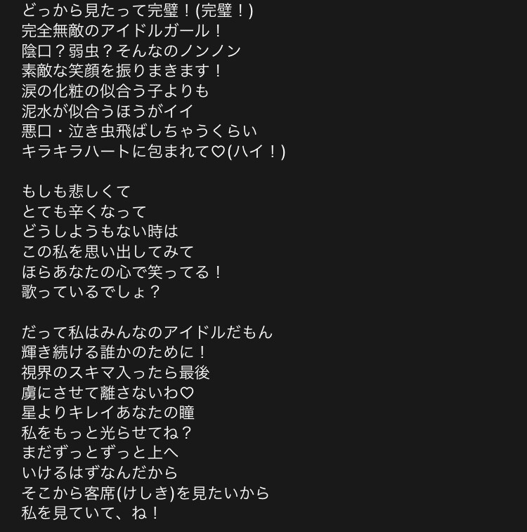 詩先に限り即日〜三日で作詞します まずはお気軽に相談からどうぞ！ イメージ3