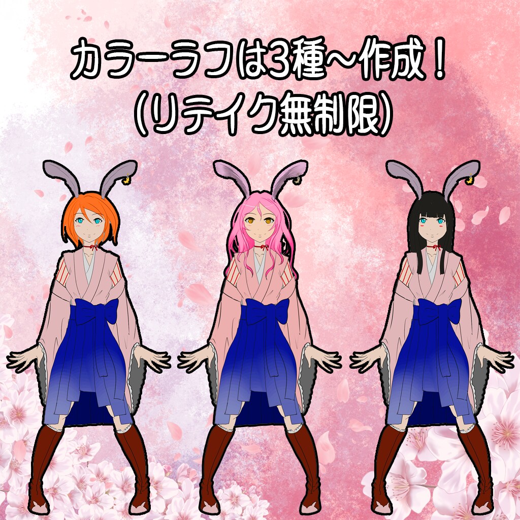 VTuber等のLive2D作ります 大手ゲーム会社テクニカルアーティストがLive2D作ります！ イメージ2