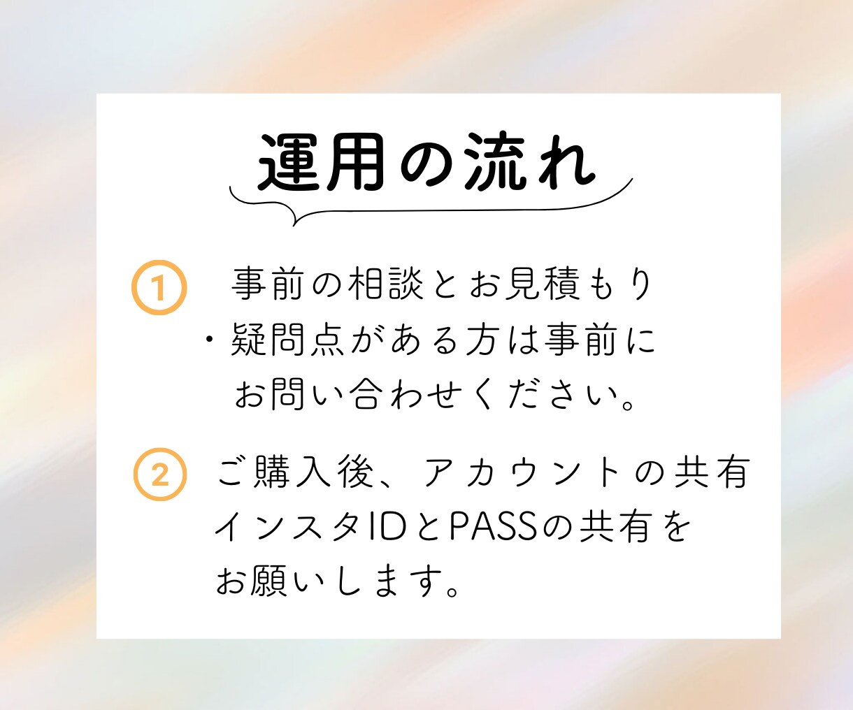 集客UPに導く！Instagramいいね代行します 丁寧なInstagramいいね代行で集客UP目指します。 イメージ5