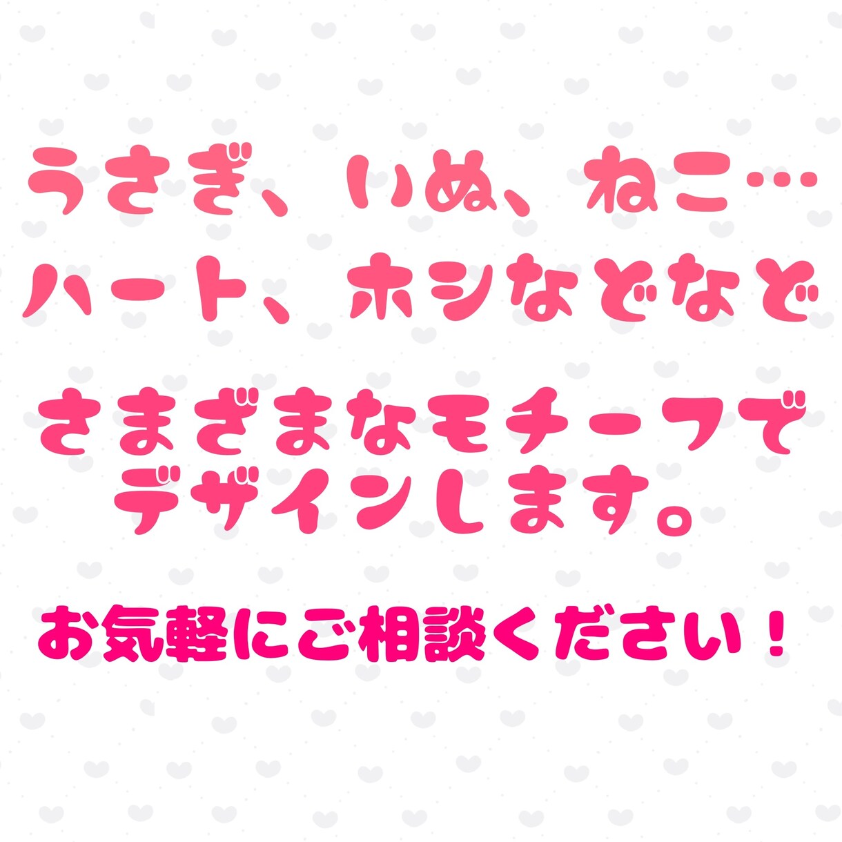 ぷっくりアートデザイン作成いたします 可愛いぷっくりアートをデザインからお任せ下さい。 イメージ2