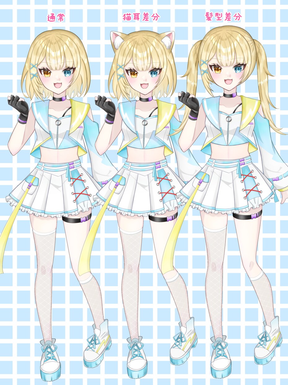 IRIAMなどで使える立ち絵描きます とびきり可愛いオリジナルキャラクター作成いたします！ イメージ3