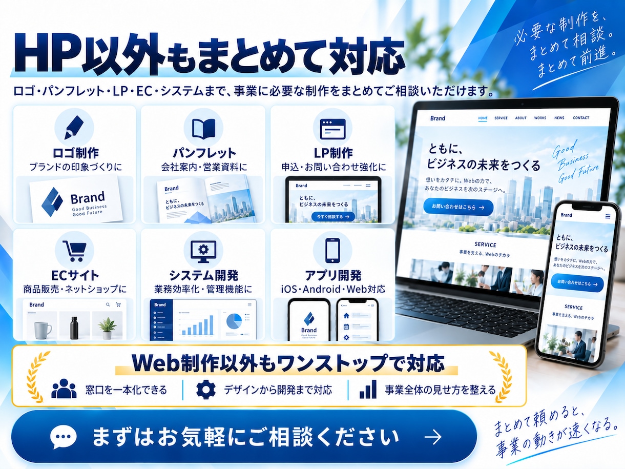 WordPressで集客につながるHPを制作します 企画・デザイン・構築・スマホ対応ワンストップ初めて丸投げOK イメージ9