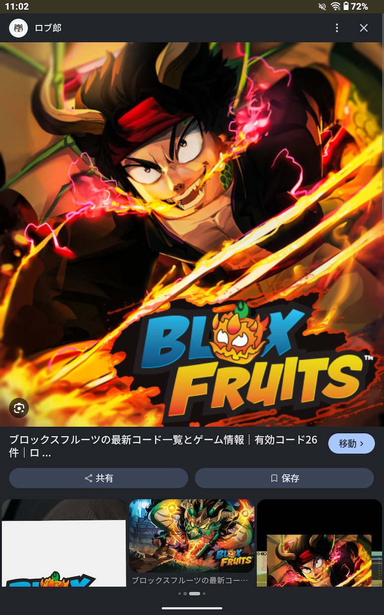 ブロフルレベ1703が教える覚醒大仏レベ上げます 「こんにちは！ブロフルレベル1703です！何でも相談してね！ イメージ1