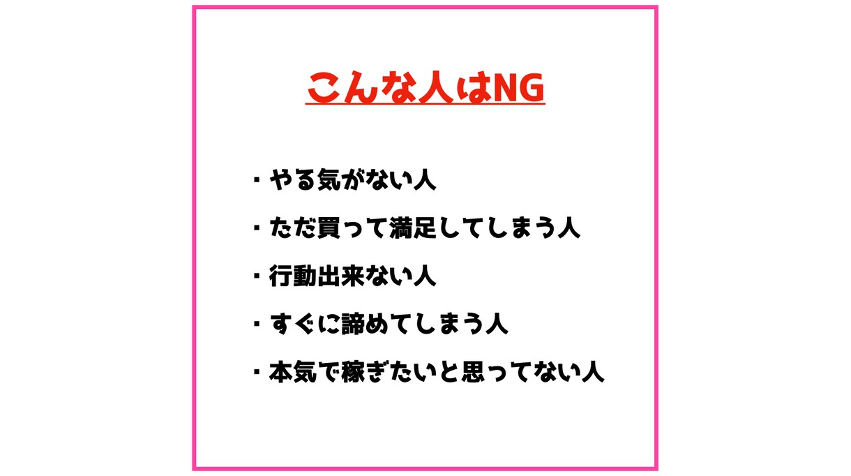 簡単⭕️究極の副業教えます 【入門編】主婦でも出来る⚠️知らないと損します イメージ5