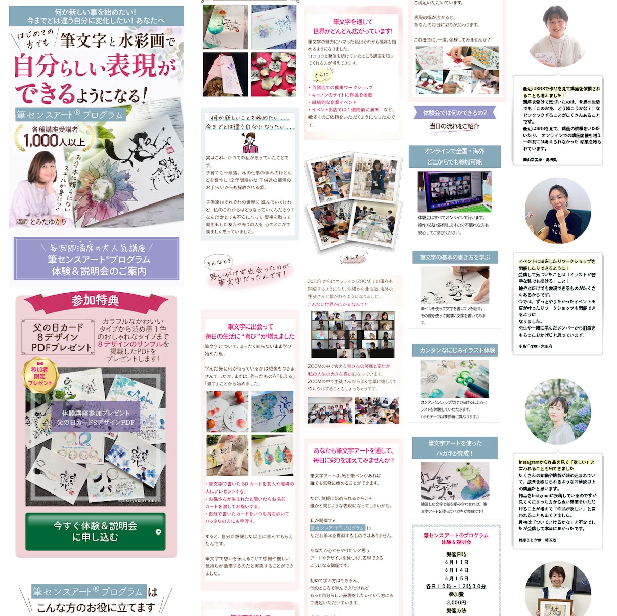 ペライチでも訴求力の高いLPを制作いたします ペライチ公式認定サポーター！オリジナルデザインで反応率UP！ イメージ3