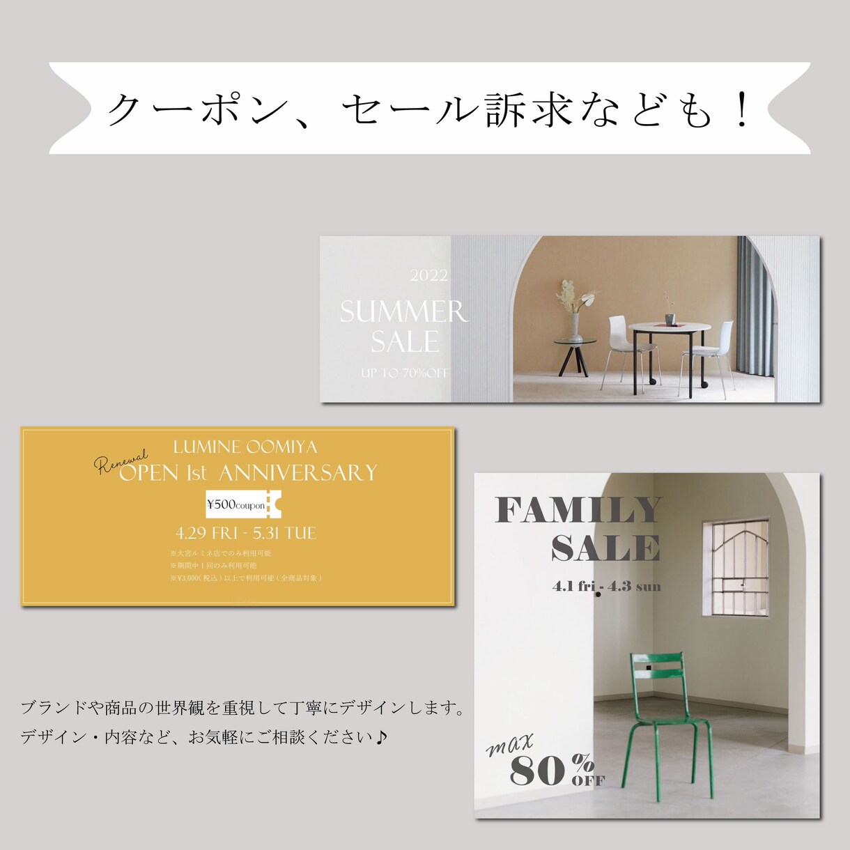 おしゃれで目を惹く＊格安でバナー画像作成します 【アパレル・ジュエリーなど女性向けのおしゃれなデザイン♪】 イメージ4