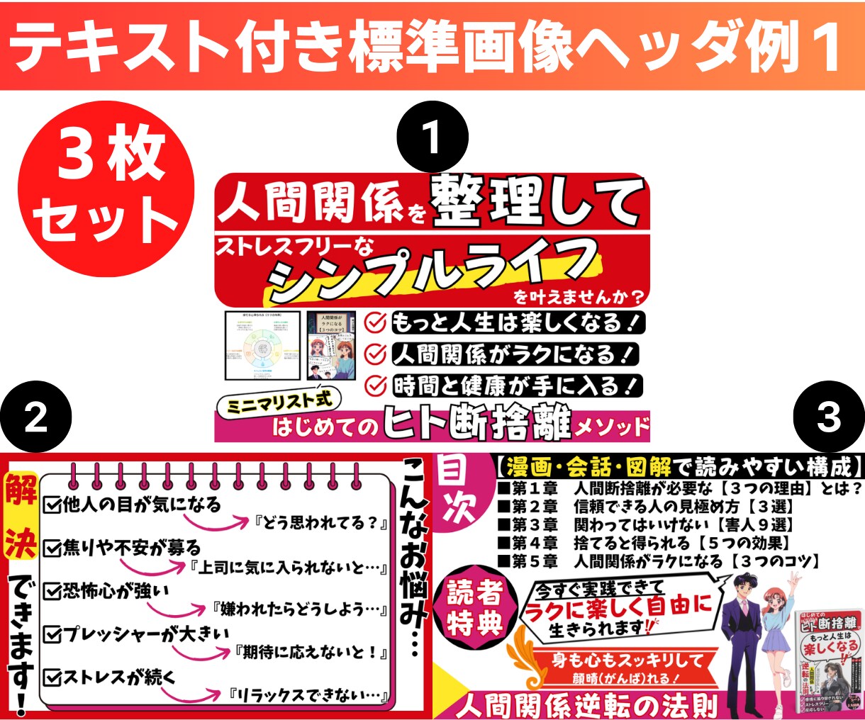 A+コンテンツ(Kindle出版)の図解作成します 【特典付】売れる商品紹介の宣伝で売上(印税)と信頼度アップ！ イメージ3