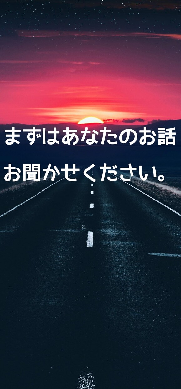 即日鑑定！ここからのあなたのこの先の流れを視ます 迅速、充実の鑑定文であなたのここからの未来をお伝えします イメージ7