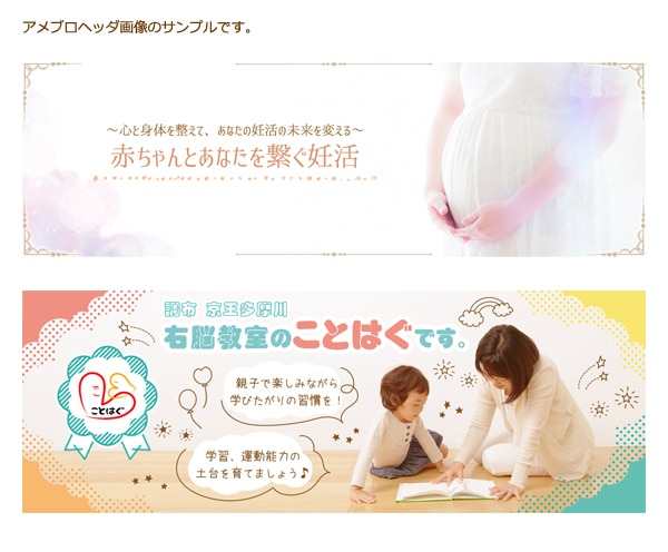 綺麗でかわいい✨ヘッダー・バナー画像を作ります 誰ともかぶらない”空気感”で、あなたの魅力を引き出します♪ イメージ2