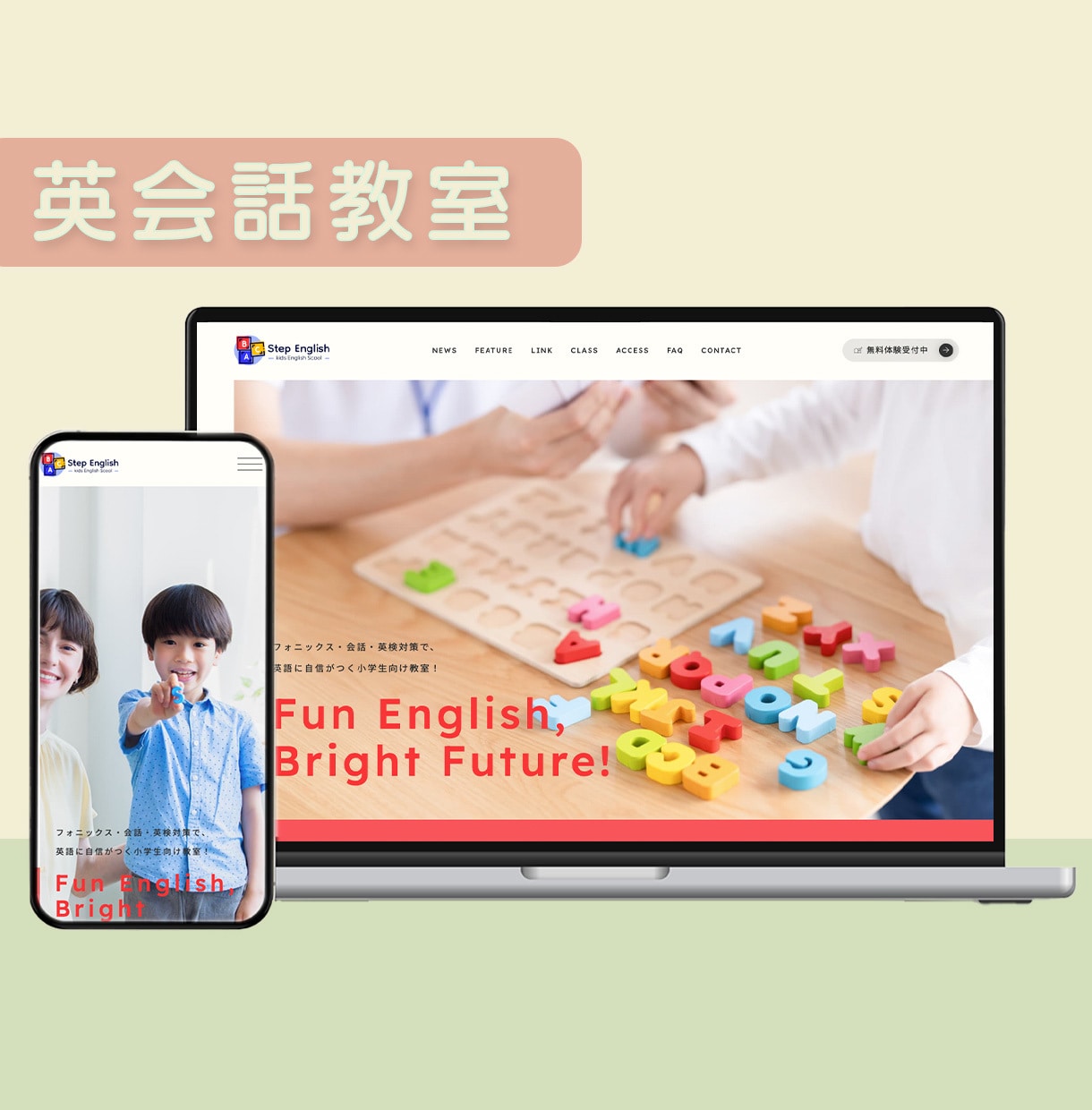 1ページで事業内容が伝わるホームページを作ります 更新なWordPressでPR力のあるレイアウトが可能です イメージ3