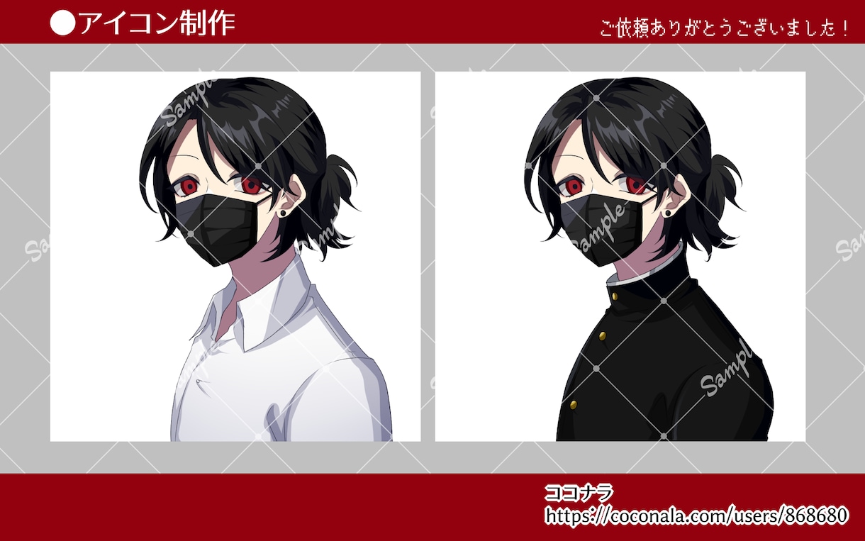 鮮やかなアイコンイラストをお描きします 見栄えのいいアイコンを制作します！SNS、TRPGなどに！ イメージ5