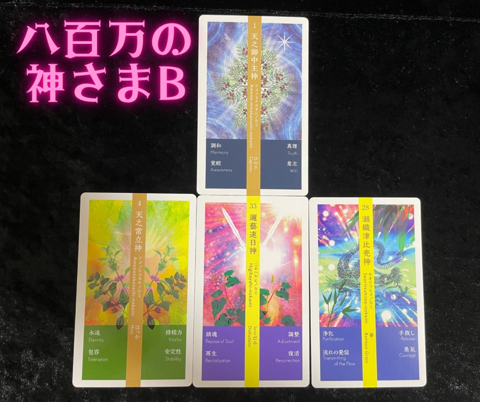 開運！おみくじ感覚！ワンコインリーディングします 何か気分が上がることないかな？とお思いの方へ❣️ イメージ3