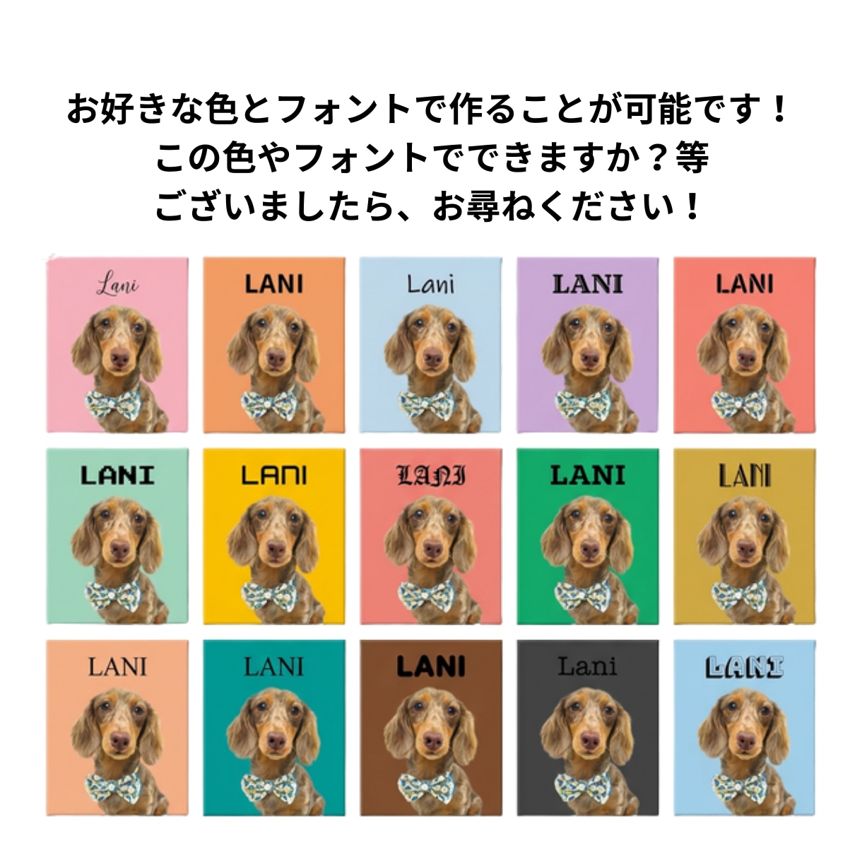 愛犬、猫、ペットの似顔絵アートを作ります お気に入りの1枚を本格キャンバスに。送料込・スマホ写真OK イメージ6
