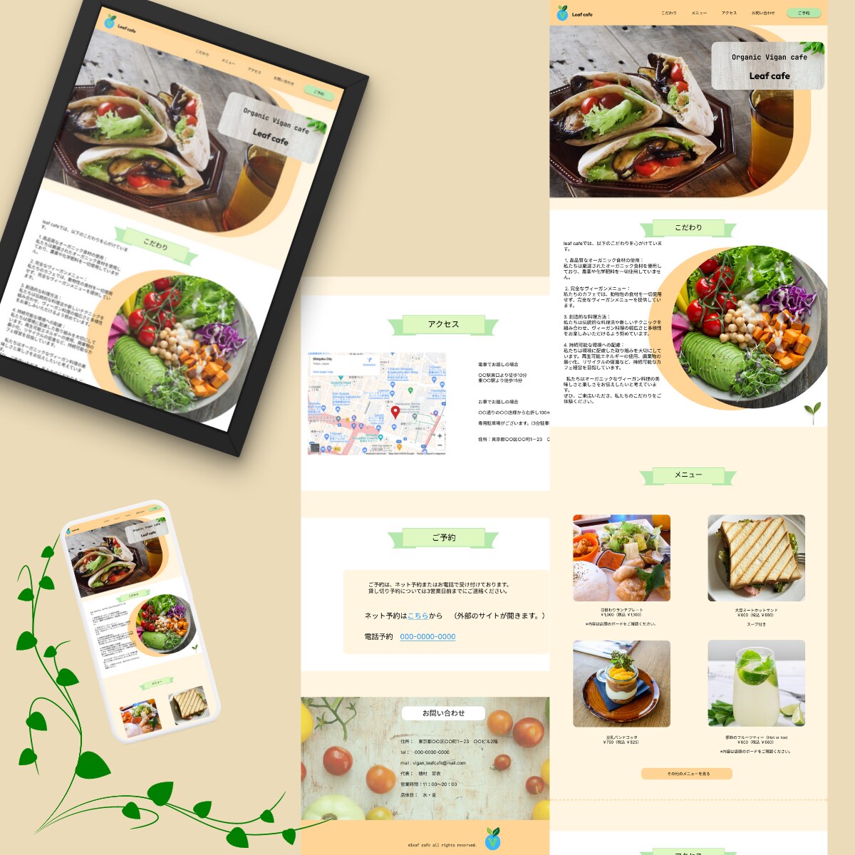 印象的なLP作ります 目を引く!集客アップにつながるLPを作成します イメージ3
