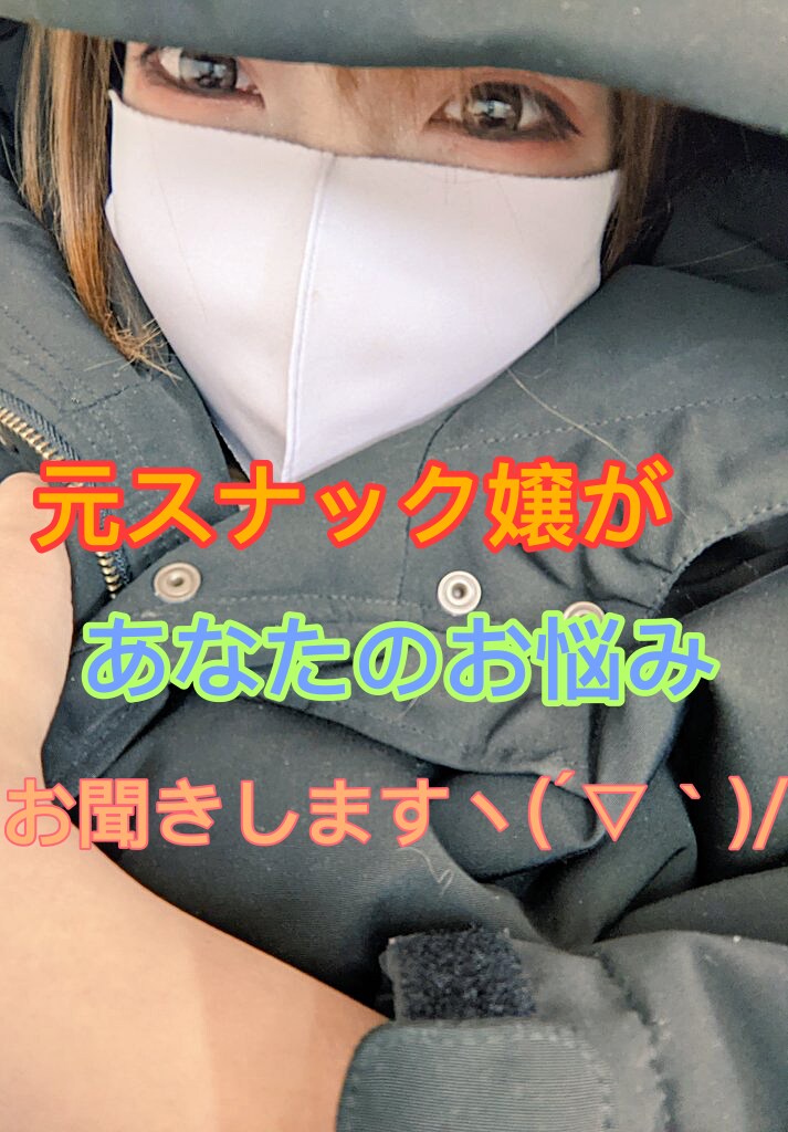 心のモヤモヤお聞きします 家族にも友達にも言えない悩みありませんか？ イメージ1