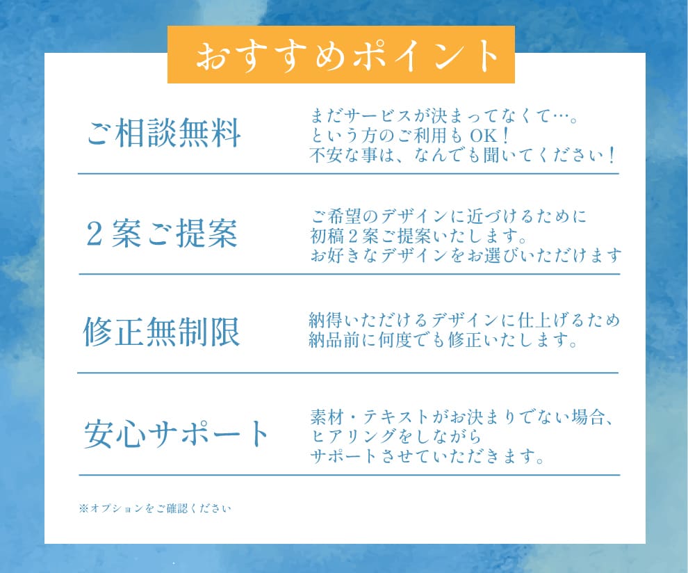魅力度UP⭐️ココナラ出品画像を作成します ご相談だけでも大歓迎！お値段以上を提供します！ イメージ3