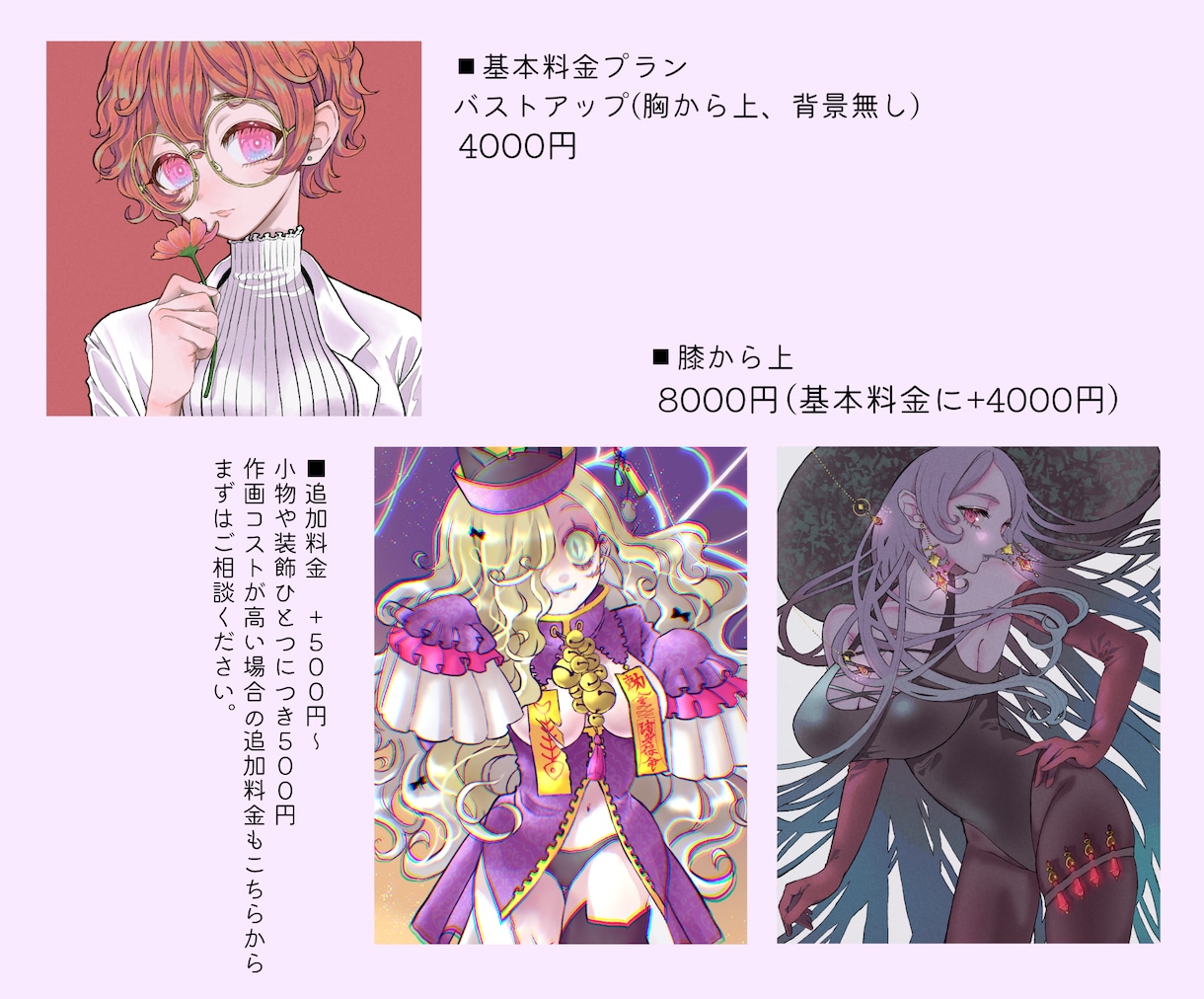 女の子のイラストお描きします 歌みた等のMVイラストも対応いたします！ イメージ2