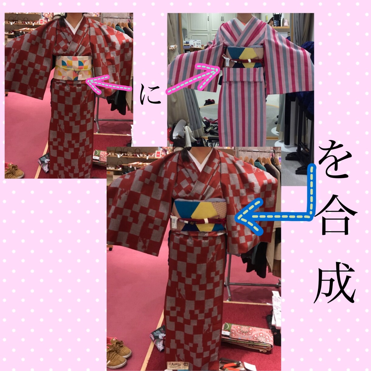 写真合成・切り抜き・GIFアニメ作ります webサイトやLINE向け！アイコンにも！ イメージ2