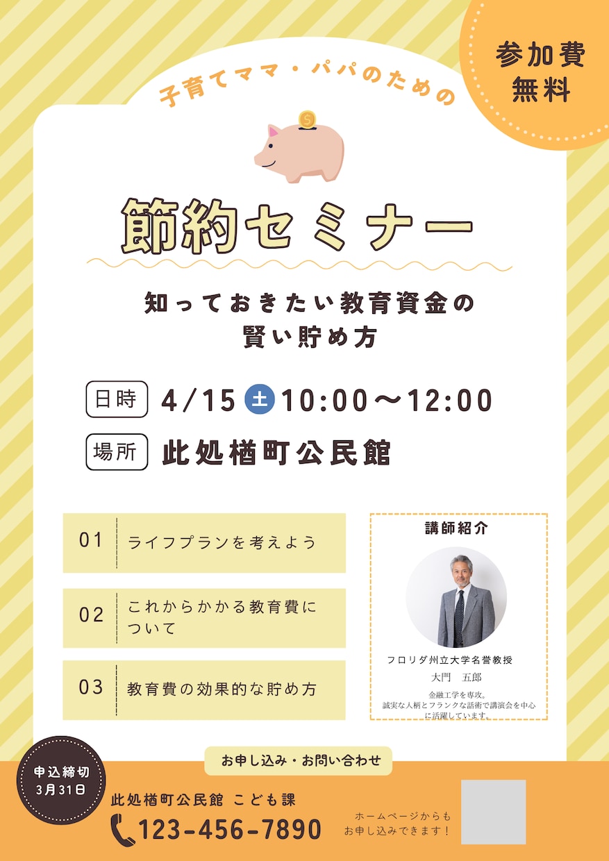 シンプルなチラシ/フライヤー作成致します 余白を意識したしっかり伝わるシンプルなデザインを イメージ7