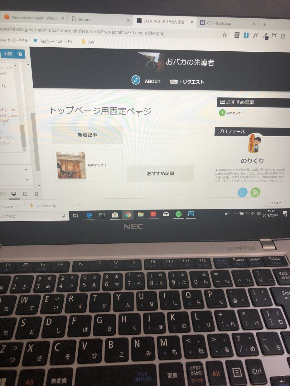 Word Pressサイト0から制作してます サイト制作全部任せたい。なかなか仕事が進まないあなたへ。 イメージ3