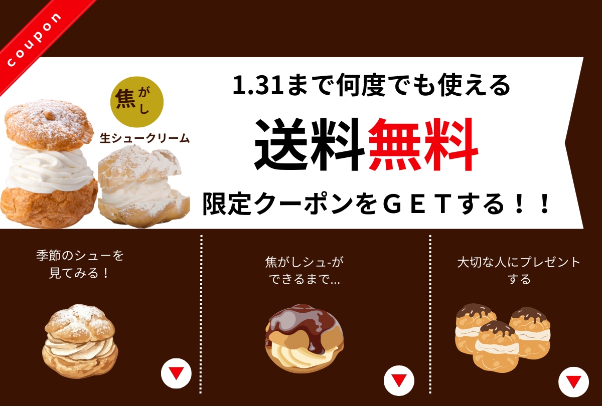 女性タ－ゲットに響く高品質なバナ－制作します 集客・売上に繋がるデザインをご提案！												 イメージ8