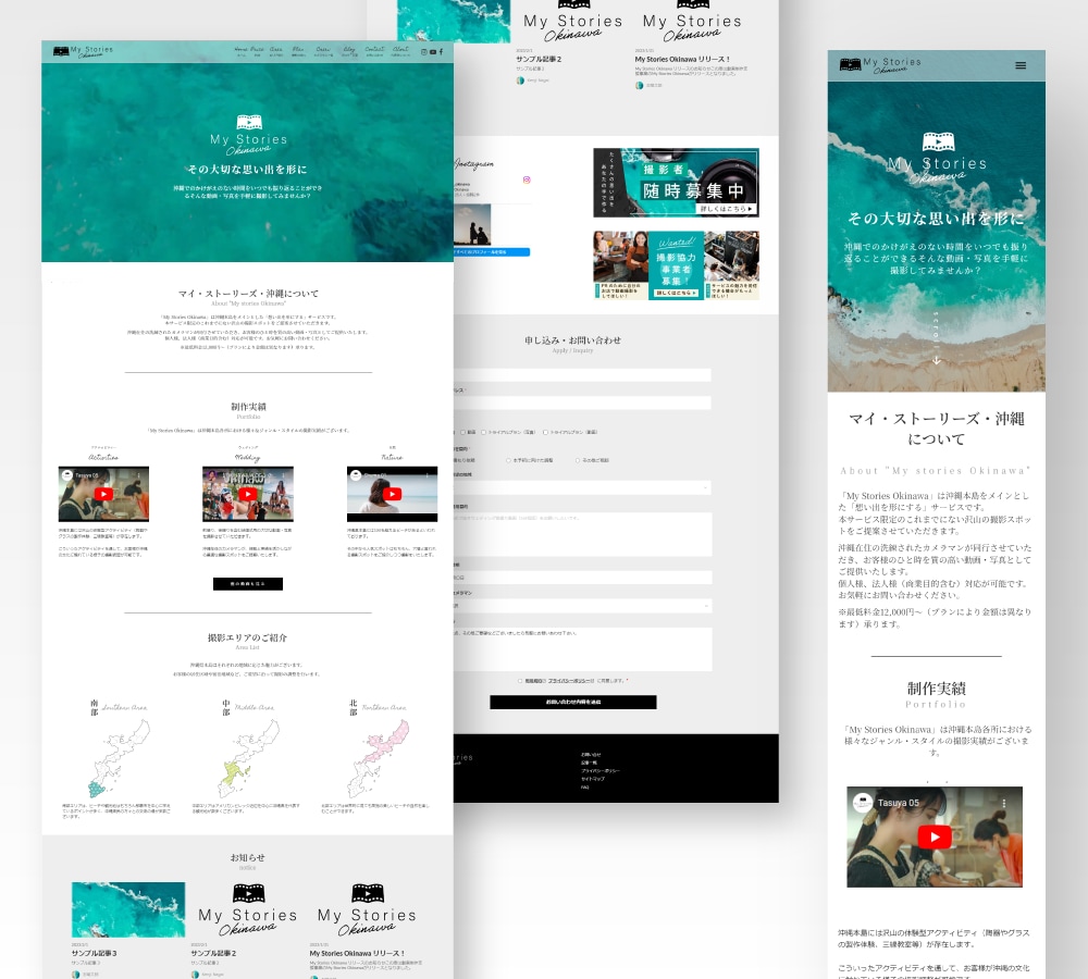 コスト削減！洗練された高品質なサイトを制作します 自社での運用・更新も簡単で集客に最適なウェブサイト！ イメージ7