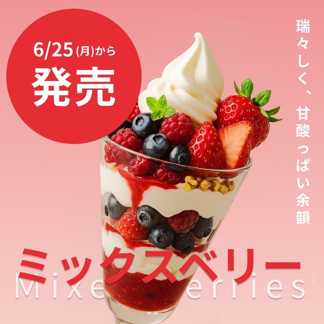 飲食店特化バナー制作いたします 集客UP！飲食店SNSバナー・メニュー画像制作いたします。 イメージ3