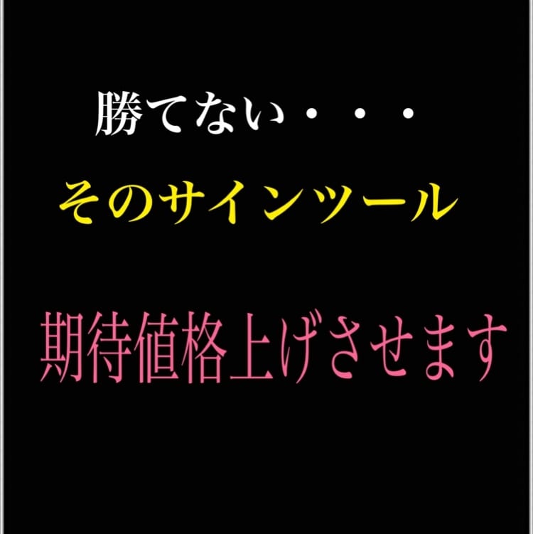 超高反発 バイナリーオプション 逆張り攻略させます 勝てないサイン