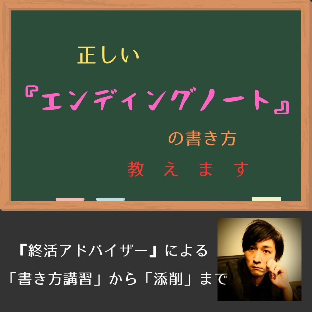 クリエイティングノートの書き方教えます 人生をデザインするノートの書き方から添削まで【オンライン】 イメージ1