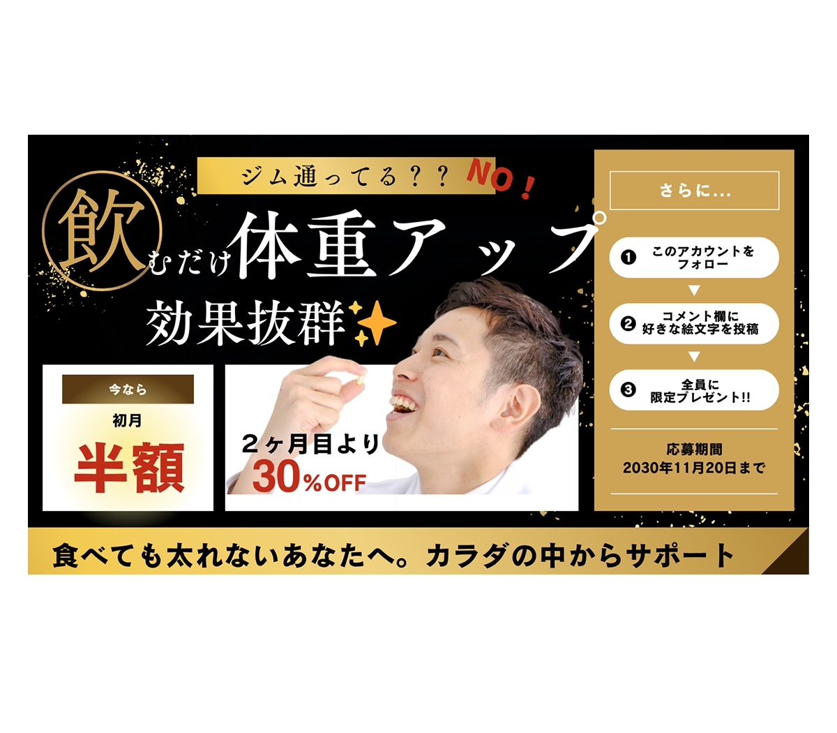 バナー・ヘッダー・サムネイル・SNS画像を作ります なんか気になる！そんなワクワクするデザイン作ります！ イメージ10