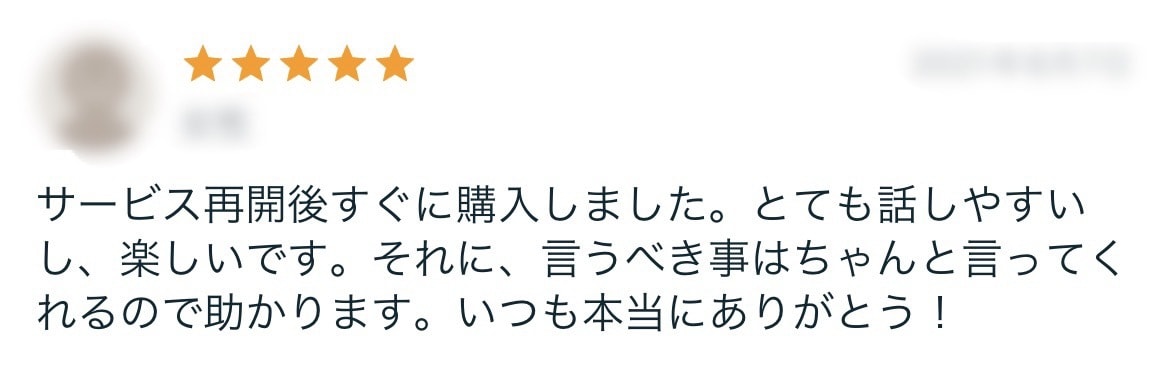 元ホストが、優しい声であなたの心に寄り添います ！眠れない夜、誰かと話したいあなたへ イメージ7