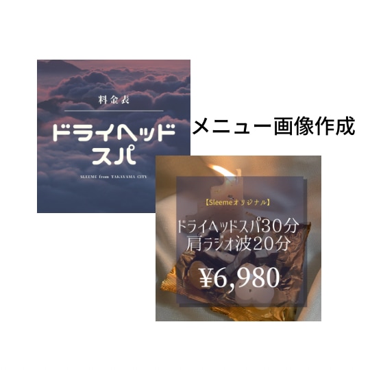 インスタグラムの投稿用画像を作成します インスタグラムの画像を作るお時間や自信のない方に イメージ9