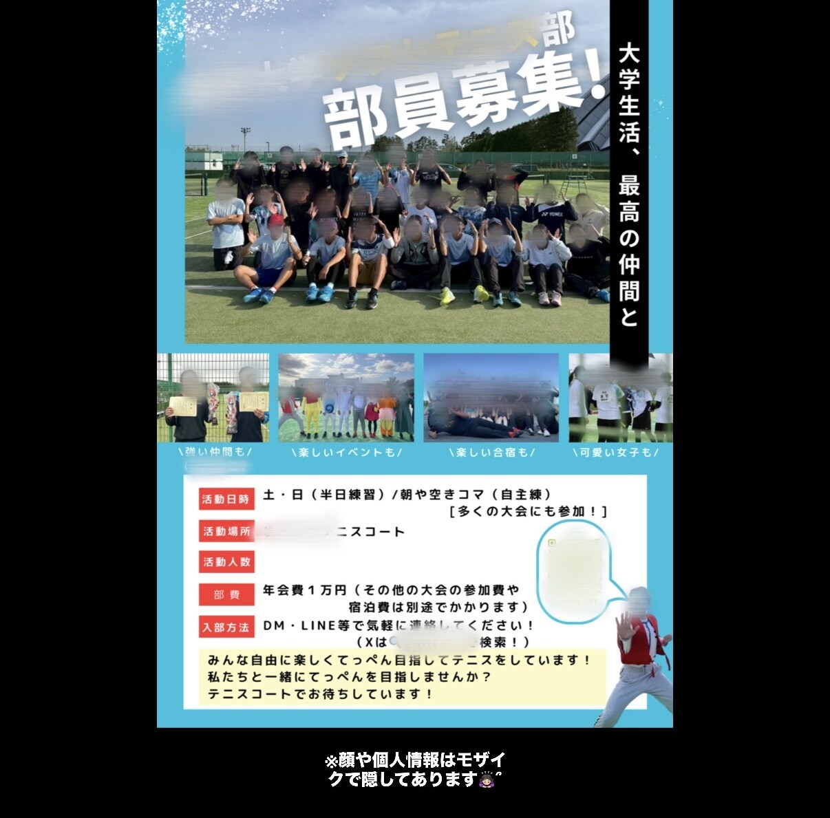 部活・イベントチラシ作成いたします 【修正3回無料】写真が映える！目を引くチラシを作ります。 イメージ1