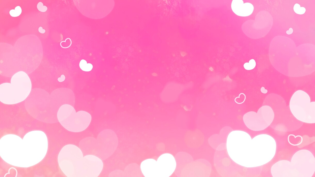 恋愛占い♡頑張るあなたに少しの幸せをお届けします 小さな幸せを積み重ね、いつか大きな幸せをお届けできますように イメージ1