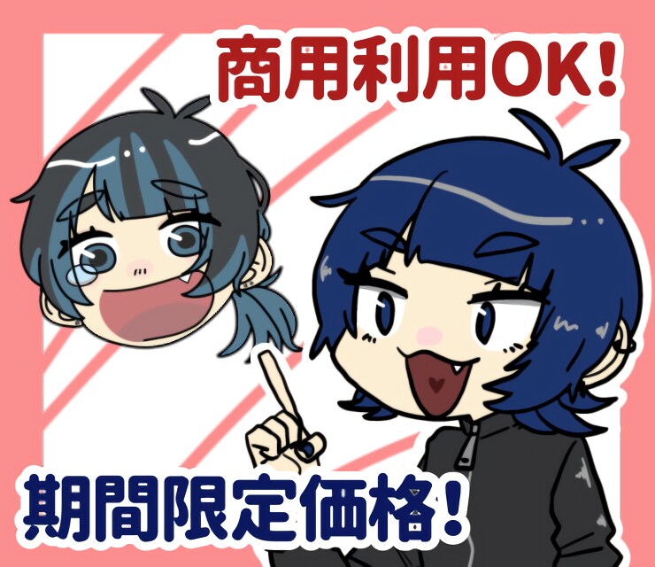 3ヶ月限定価格【1000円】でイラストを制作します ポップかわいいをSNSのアイコンやYouTubeに イメージ1