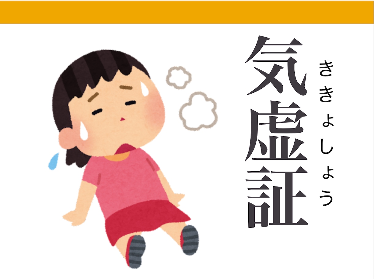 あなたの体質を８つのタイプで診断します ご購入者さま限定で「食べ物せいしつ・早見表」をプレゼント！！ イメージ3