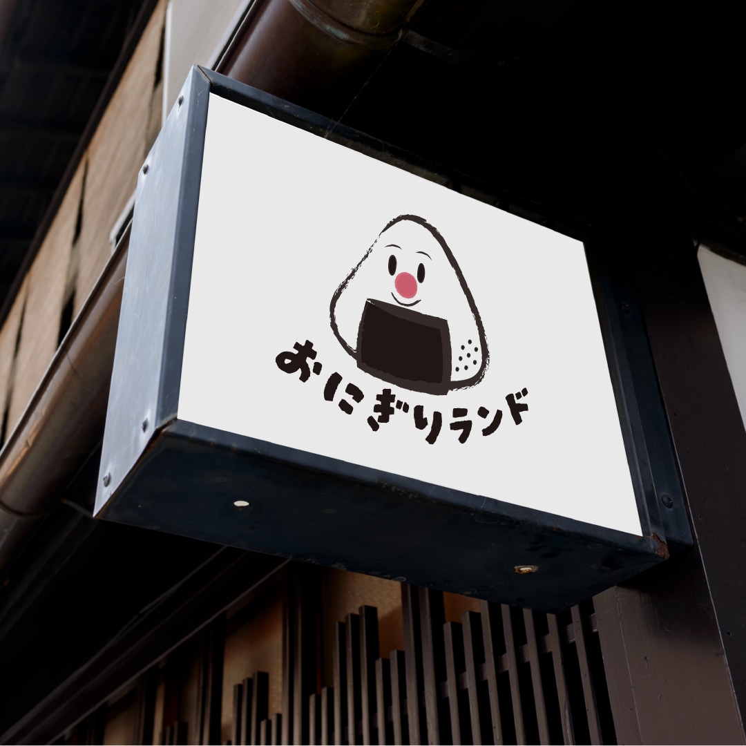 小さな会社、お店などのロゴを制作します ポップで可愛いワクワクするイラストを使ったロゴ イメージ6
