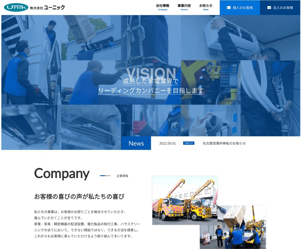 コーディング代行！柔軟に対応させていただきます デザイン完全再現でコーディングいたします。 イメージ6