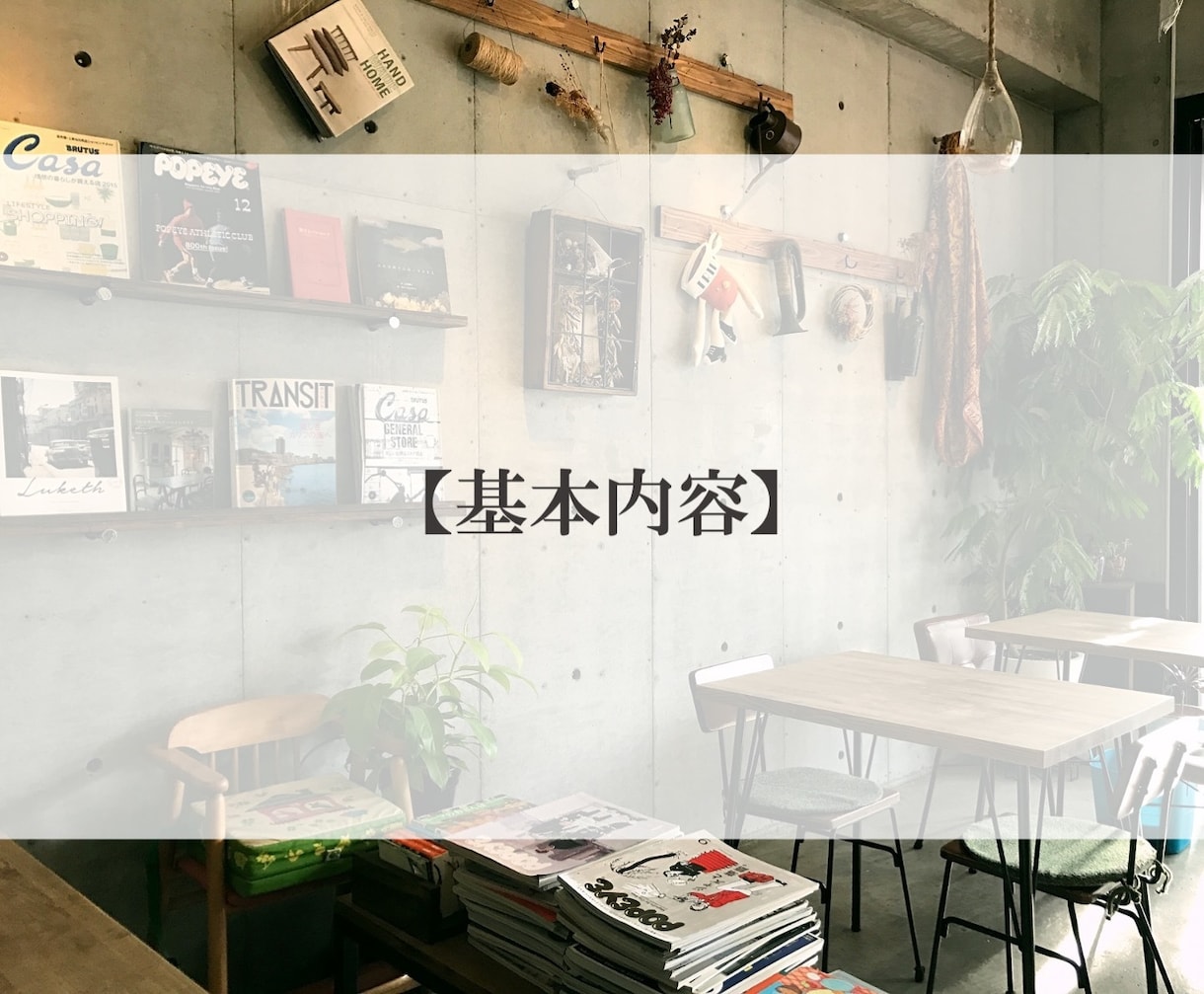 エステ/脱毛/美容室等【ホットペッパー】編集します 【受賞経験あり/SEO対策】ホットペッパービューティ元制作 イメージ5