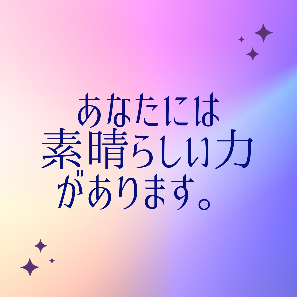 仕事の悩み＼転職・適職・副業／開運アドバイスします あなたの❝使命・才能❞ がわかり、あなたも家族も笑顔に♪ イメージ4