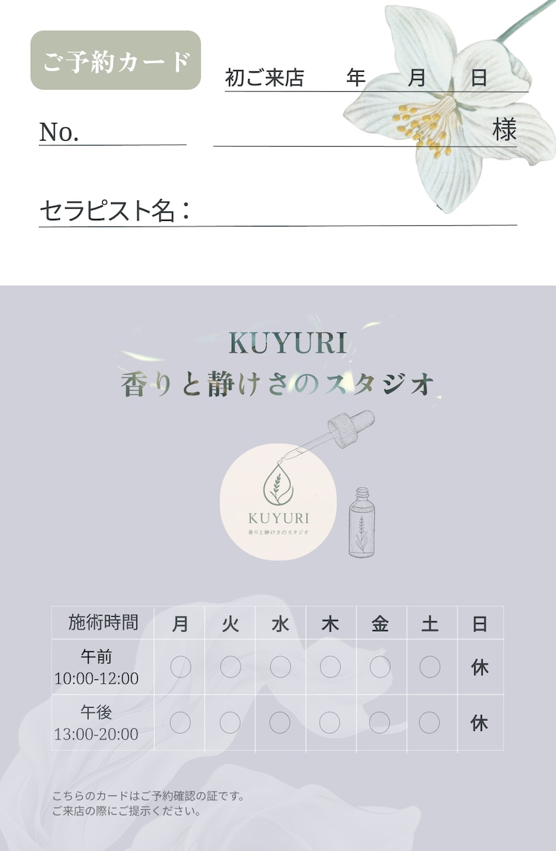 かわいい・見やすいPOPデザイン作ります やさしくて手に取りたくなるデザインを丁寧に制作します イメージ1