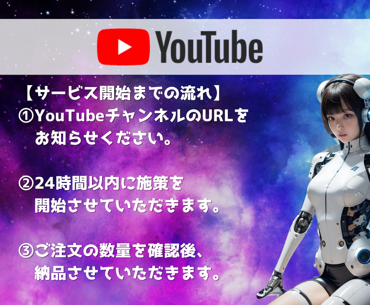登録者1000人&再生数1000増やします YouTubeチャンネルを加速させる　30日保障付き イメージ4