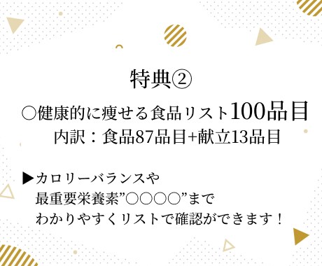 ５kg以上本気で痩せたい方限定！徹底サポートします ダイエット指導4000件以上/歴9年の専門家が徹底パーソナル イメージ6